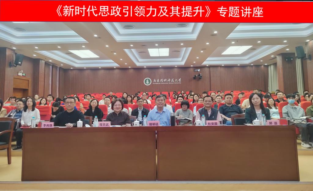 学术活动