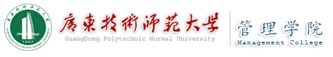 管理学院新